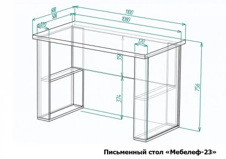 Стол письменный Мебелеф-23