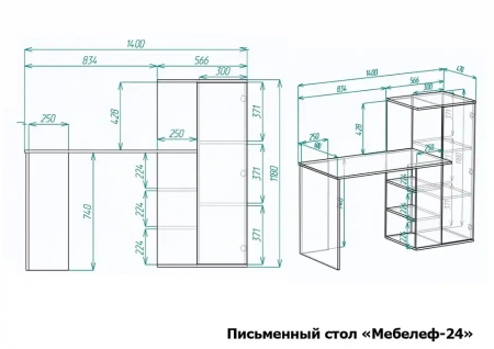 Стол письменный Мебелеф-24