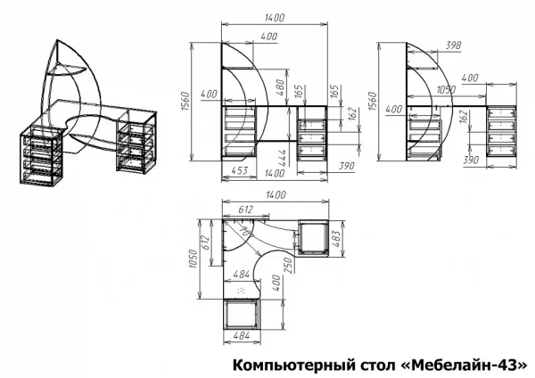 Стол компьютерный Мебелайн-43
