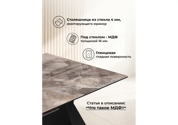 Стол стеклянный Woodville Денхольм 240(290)х100х75 каталония / черный