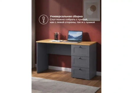 Компьютерный стол Woodville Опра серый графит / дуб золотой craft
