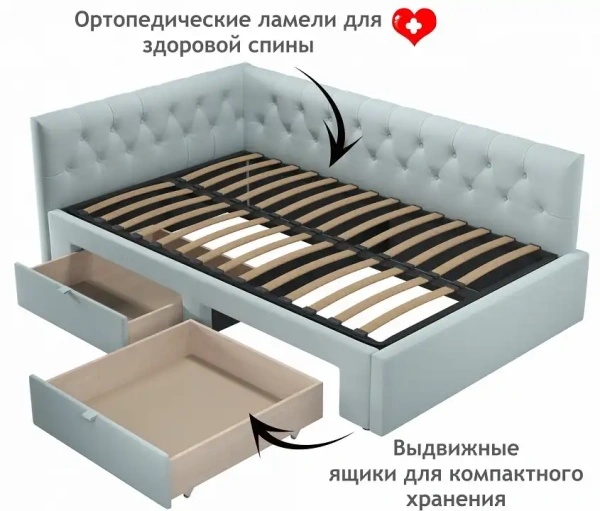 Кровать полутораспальная Afelia 2000x1200