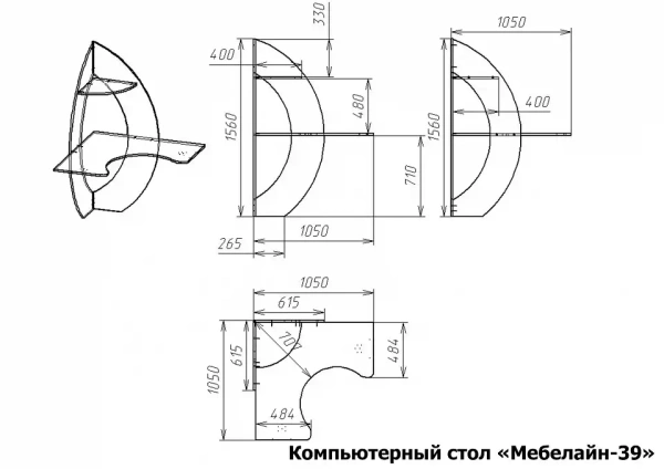 Стол компьютерный Мебелайн-39