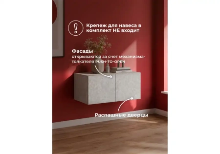 Прихожая Woodville Кротос 80 цемент светлый