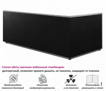 Кровать полутораспальная Bonna 2000x1200
