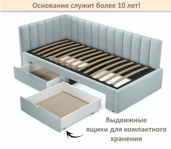 Кровать односпальная Milena 900 с ящиками