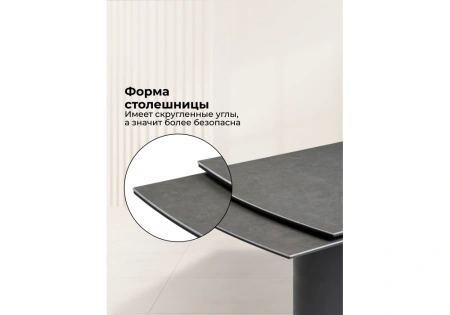 Керамический стол Woodville Готланд 160(220)х90х79 ink gray / черный