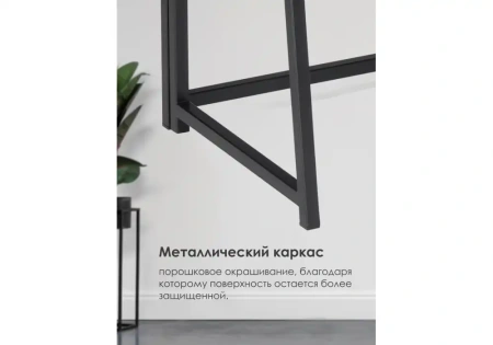 Компьютерный стол Woodville Бринг 90х55х74 дуб рошелье