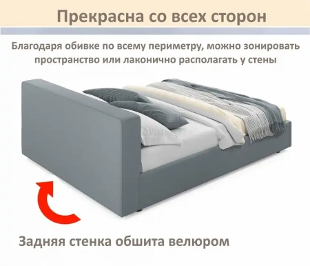 Кровать двуспальная Skandi 1600