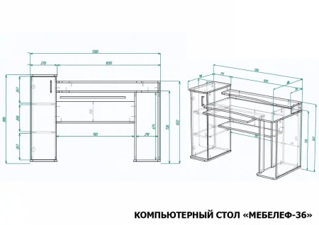 Стол компьютерный Мебелеф-36