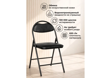Стул на металлокаркасе Woodville Gikat черный / темный мусс