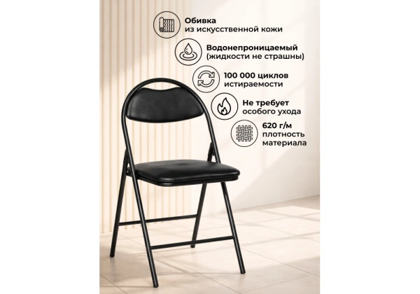 Стул на металлокаркасе Woodville Gikat черный / темный мусс