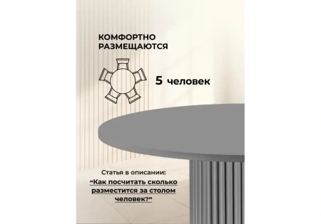 Стол деревянный Notta Барел 89 серый / серый