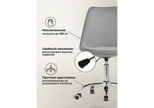 Офисное кресло Woodville Kolin gray fabric