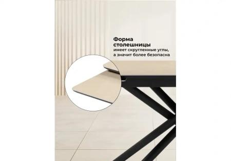 Керамический стол Notta Мэриан 120(180)х80 okara light yellow / черный