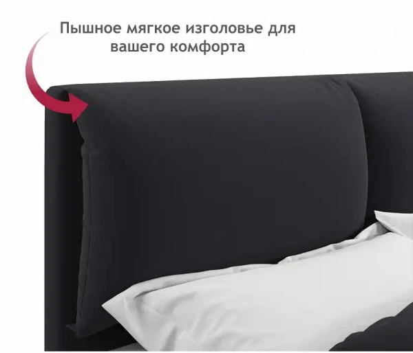 Кровать двуспальная Vita 2000x1600 с ПМ