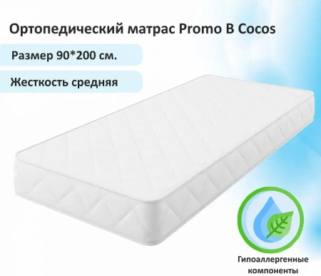Кровать односпальная Elda 2000x900 c матрасом PROMO B COCOS