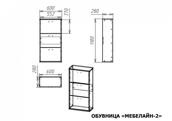 Тумба для обуви Мебелайн-2