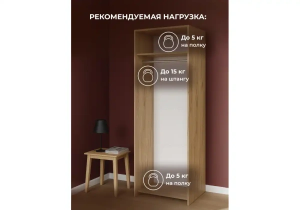 Шкаф Woodville Таика дуб золотой / камень темный