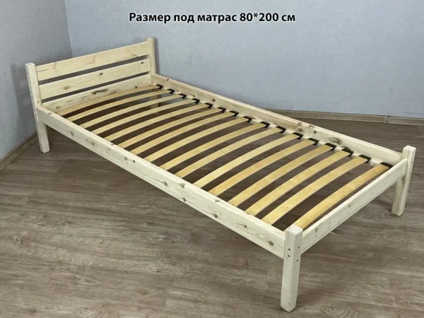 Кровать односпальная Классика 2000x800