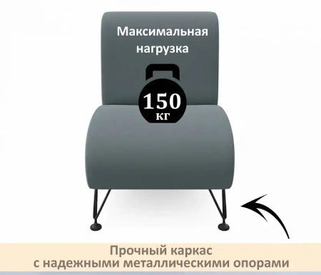 Кресло Pati