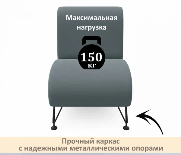 Кресло Pati