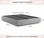 Кровать двуспальная Base 2000x1600