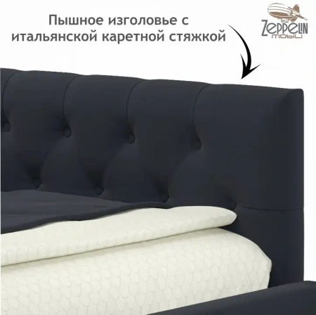 Кровать полутораспальная Afelia 2000x1200