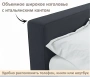 Кровать двуспальная Skandi 1600