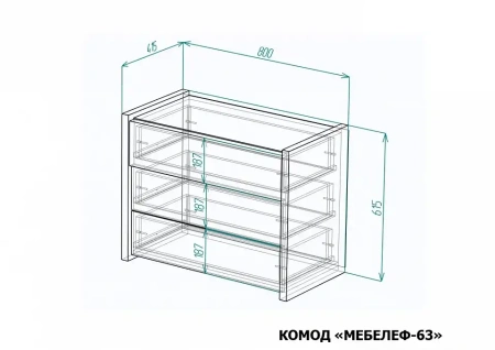 Комод Мебелеф-63