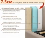 Кровать полутораспальная Aura 1200