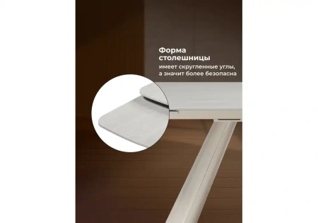 Керамический стол Woodville Grig 165(240)x90 серо-бежевый