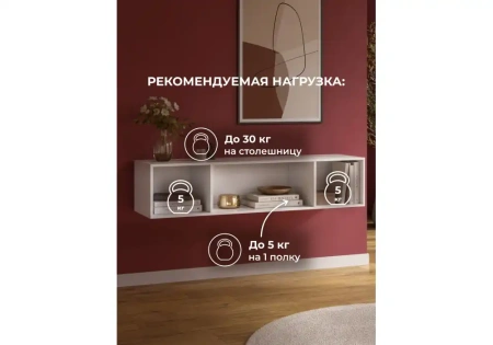Прихожая Woodville Кротос 160 белый