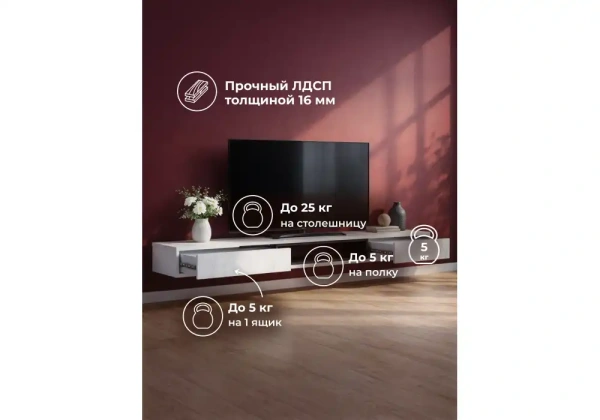 ТВ-тумба Woodville Делора 1,8 м белый / черный