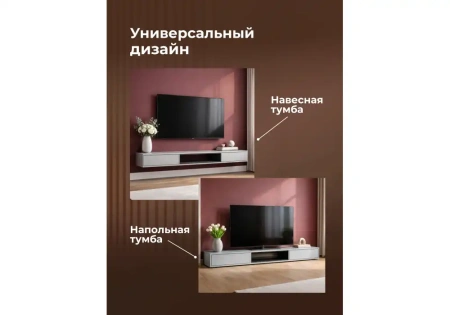 ТВ-тумба Woodville Делора 1,6 м шиншилла серая / черный