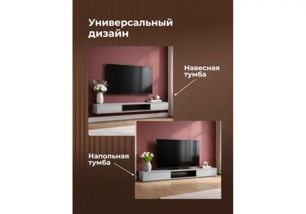 ТВ-тумба Woodville Делора 1,6 м шиншилла серая / черный