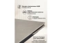 Керамический стол Notta Старлайт 120(180)х80 carmen light grey / черный