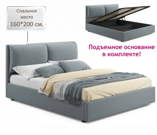 Кровать двуспальная Vita 2000x1600 с ПМ