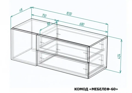 Комод Мебелеф-60