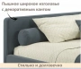 Кровать полутораспальная Kapri 1200
