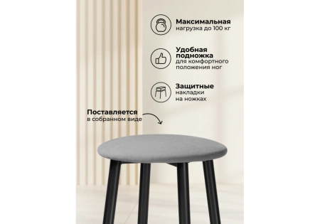 Барный стул Woodville Гангток катания сильвер / черный матовый