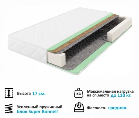 Кровать полутораспальная Stefani 2000x1400 с ПМ и матрасом PROMO B COCOS