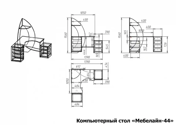 Стол компьютерный Мебелайн-44