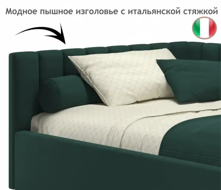 Кровать полутораспальная Milena 2000x1200 с ПМ