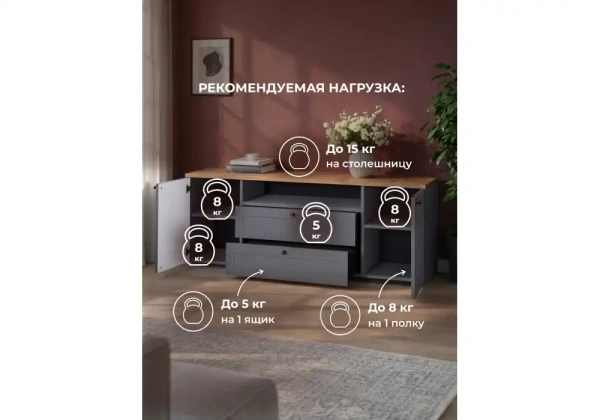 ТВ-тумба Woodville Опра серый графит / дуб золотой craft