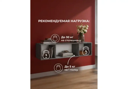 Прихожая Woodville Кротос 160 цемент темный