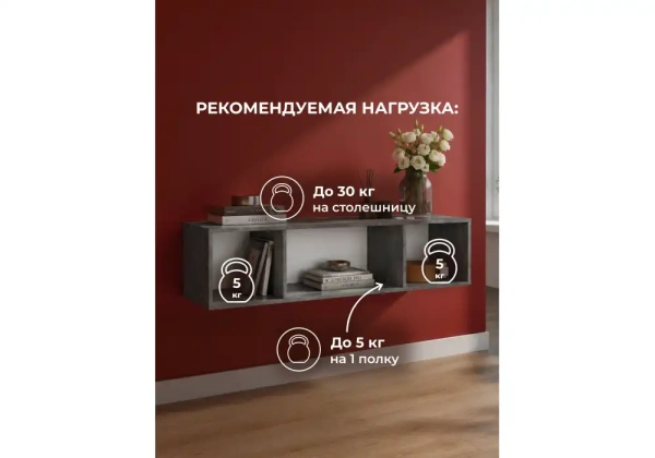 Прихожая Woodville Кротос 160 цемент темный