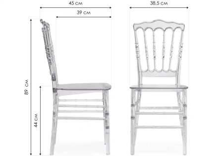 Пластиковый стул Woodville Chiavari white