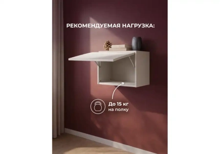 Шкаф Woodville Роут 3 кашемир
