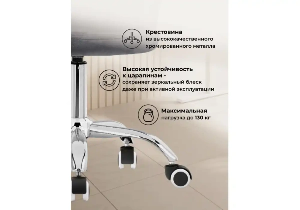Офисное кресло Woodville Bud grey